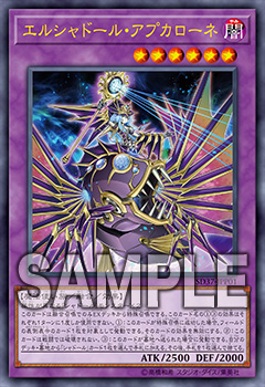 シャドー ル ストラク