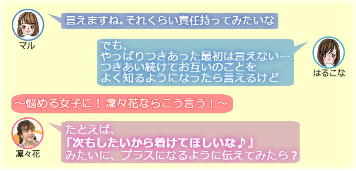 コンド ム 妊娠 率 生理 前