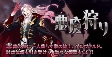 ロスト ディケイド イベント