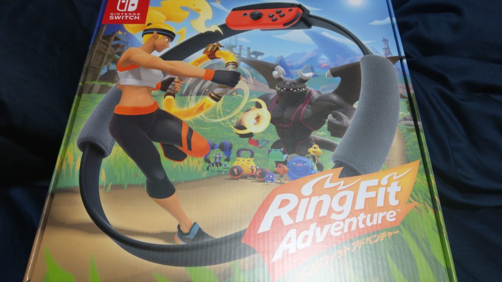 リングフィット 予約