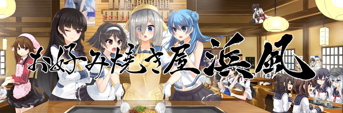 艦これ ss キレる