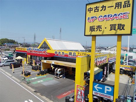 東京 タイヤ 流通センター