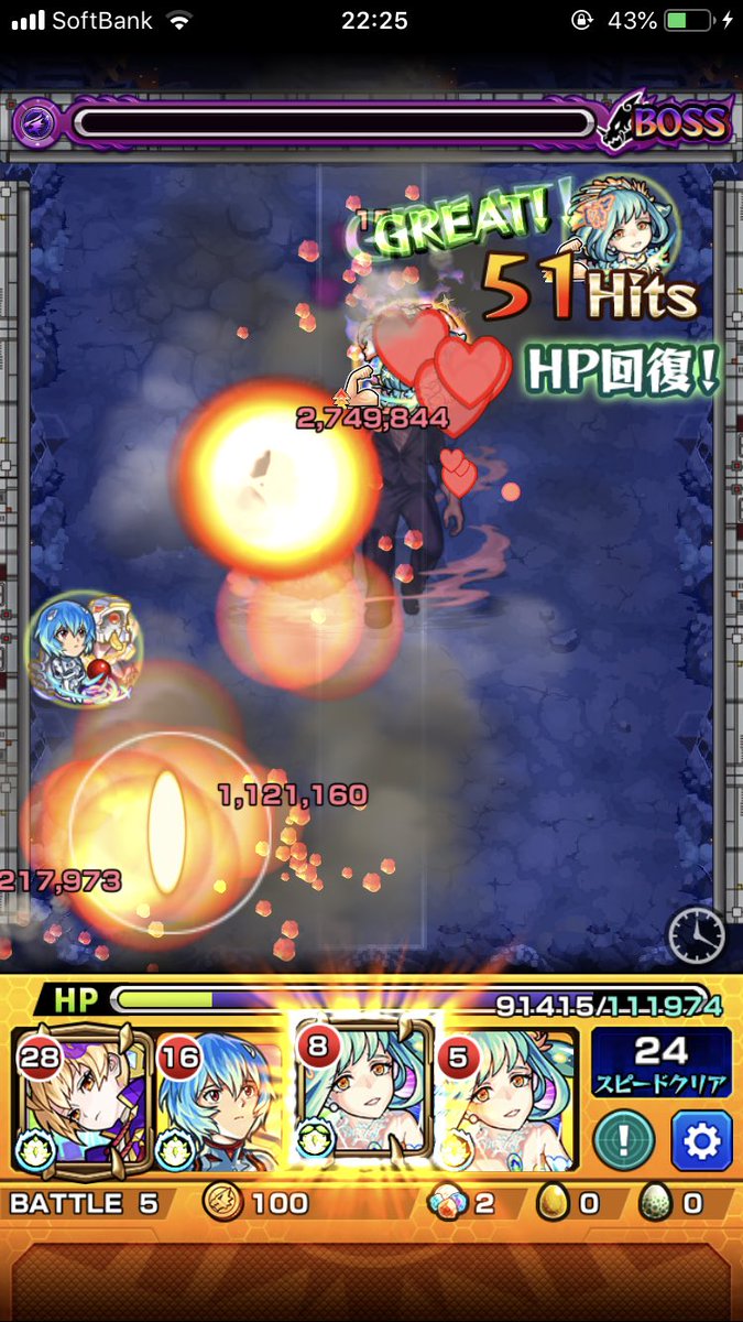 モンストオールフォーワン