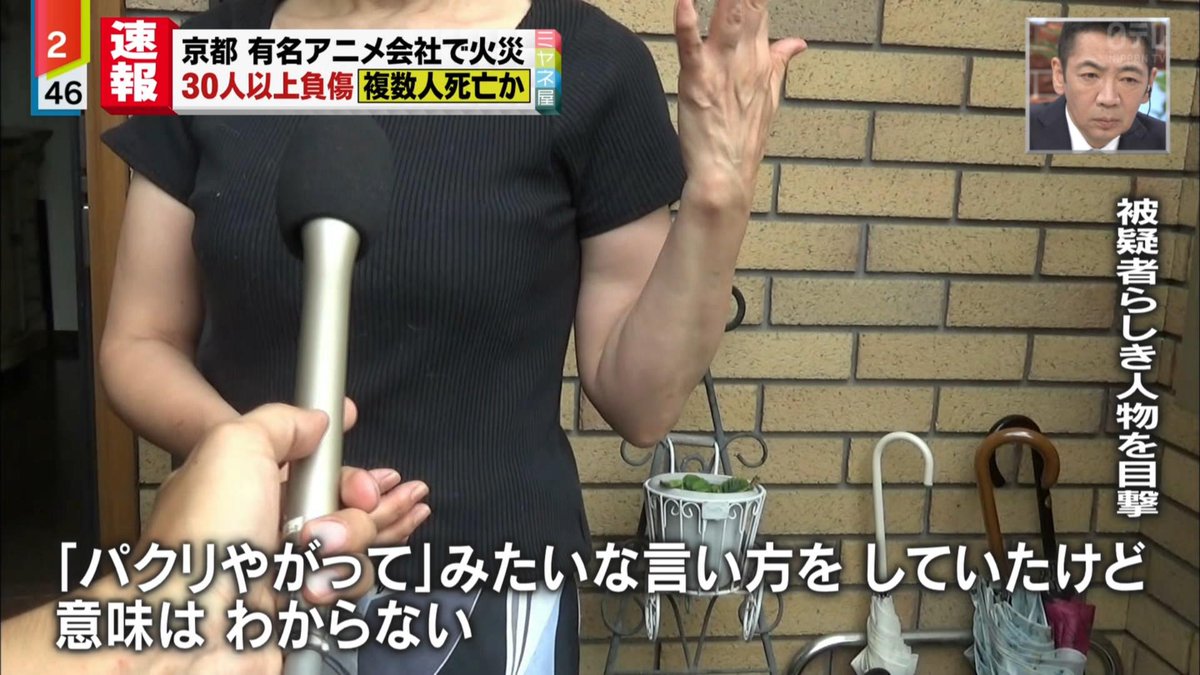 パクり や が っ て