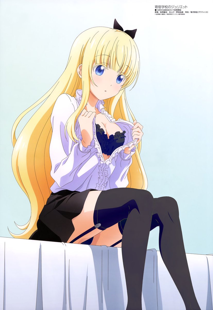 ジュリエット 下着