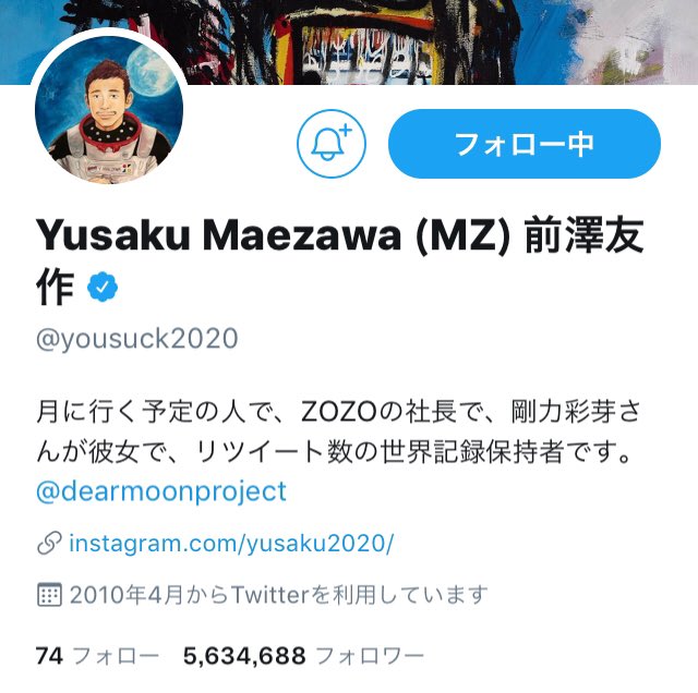 ツイッター リムーブ