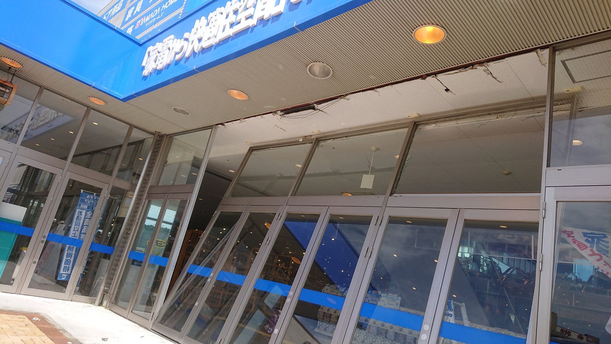 木更津停電情報