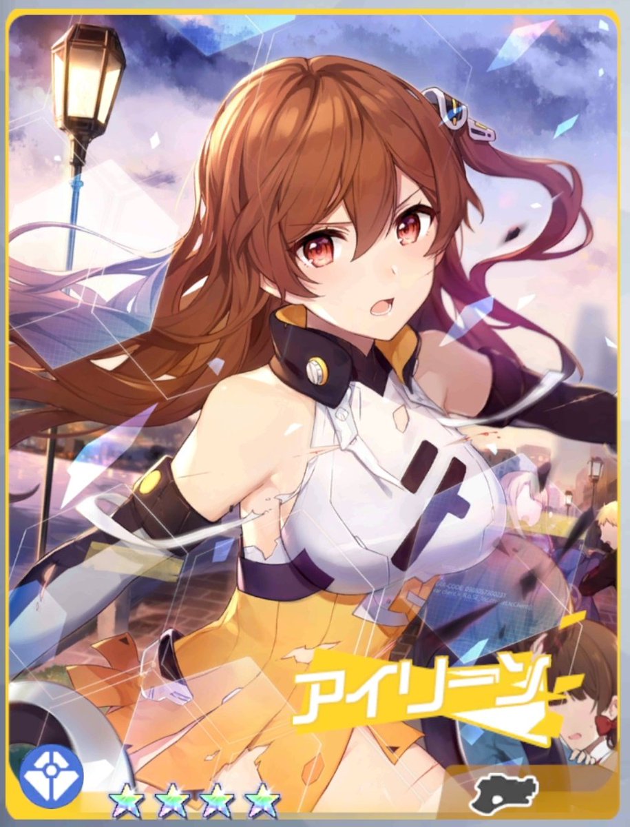 ガール カフェ ガン リセマラ