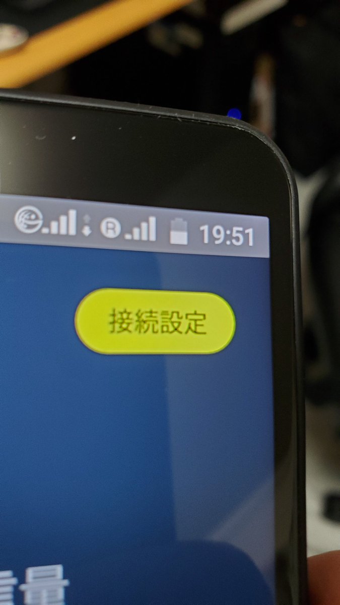 どんなときもwifi 再起動