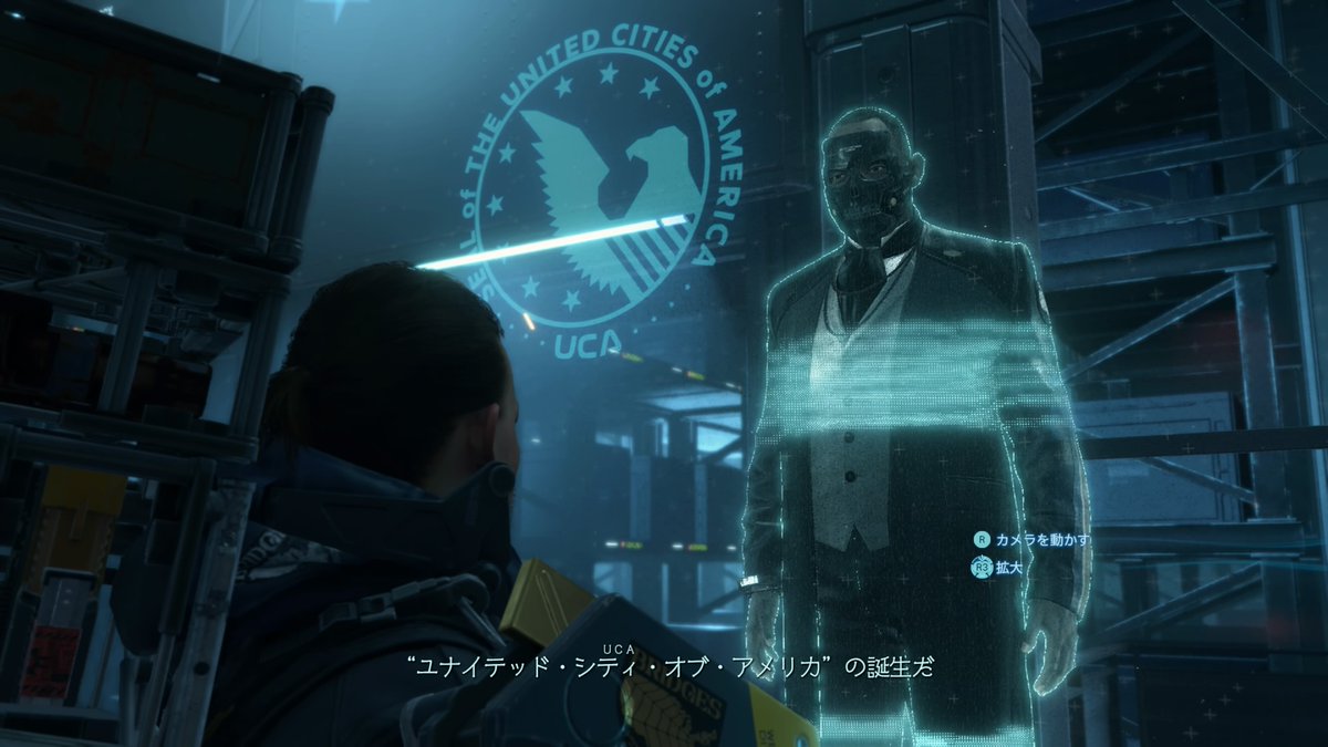 デス スト ランディング タール ベルト