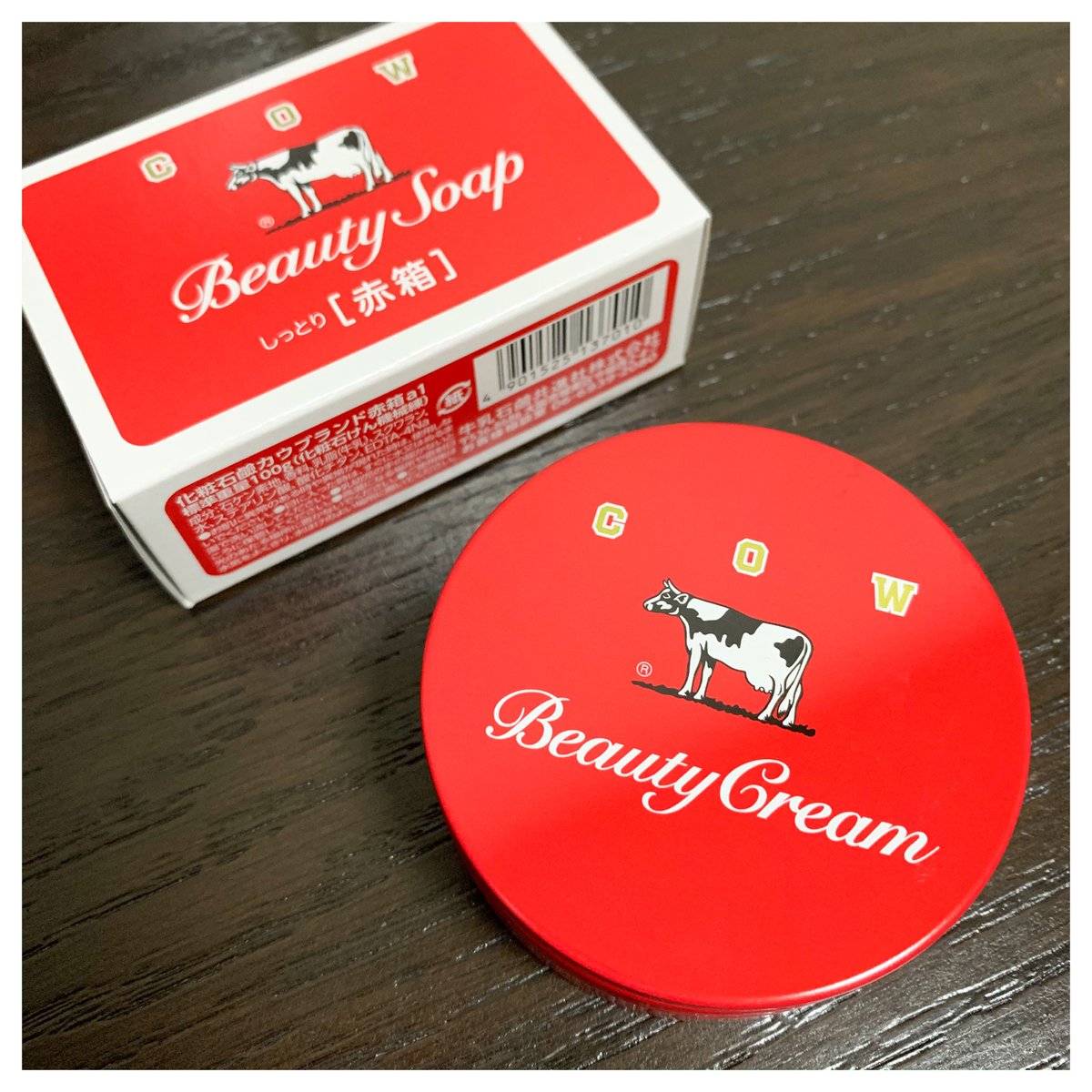 赤箱ビューティクリーム