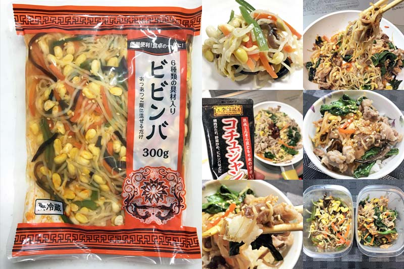 業務 スーパー おすすめ ブログ