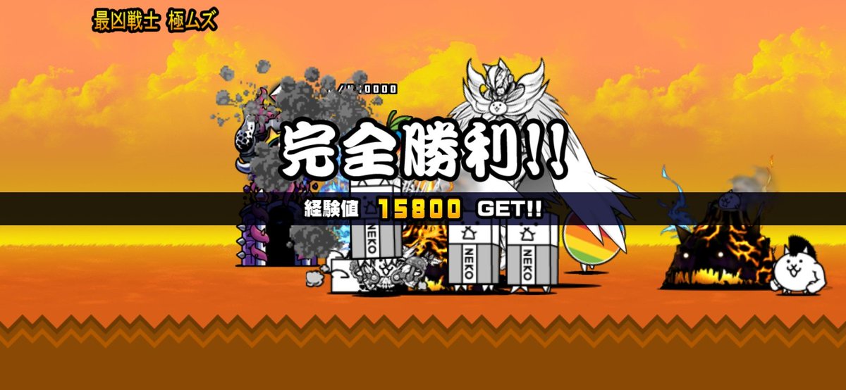 大 狂乱 の バトル