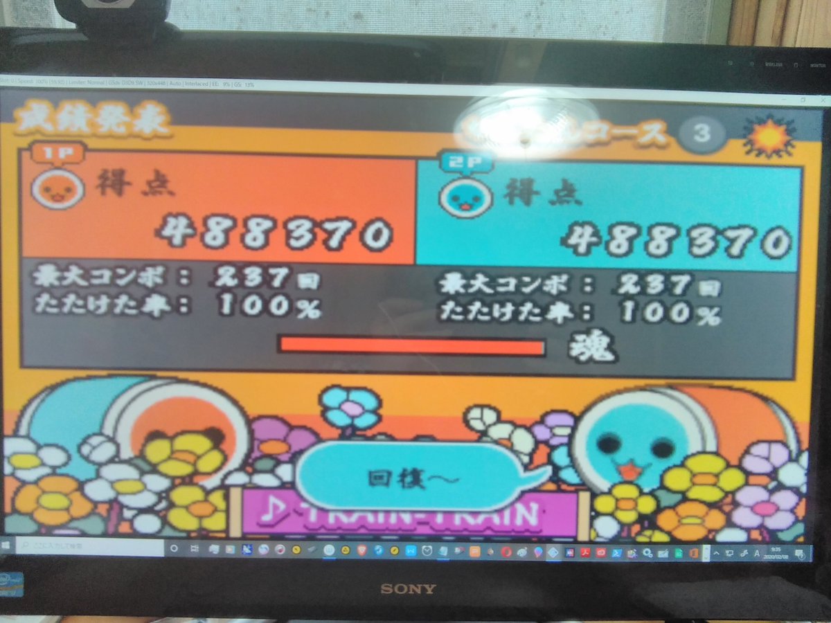 天才てれびくんモジール王子