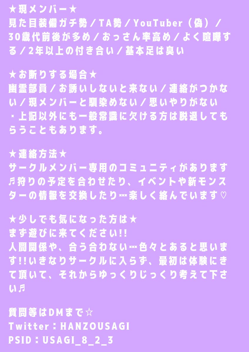 アイス ボーン サークル