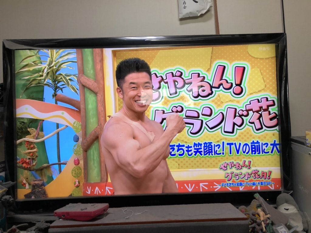 せやねん レシピ