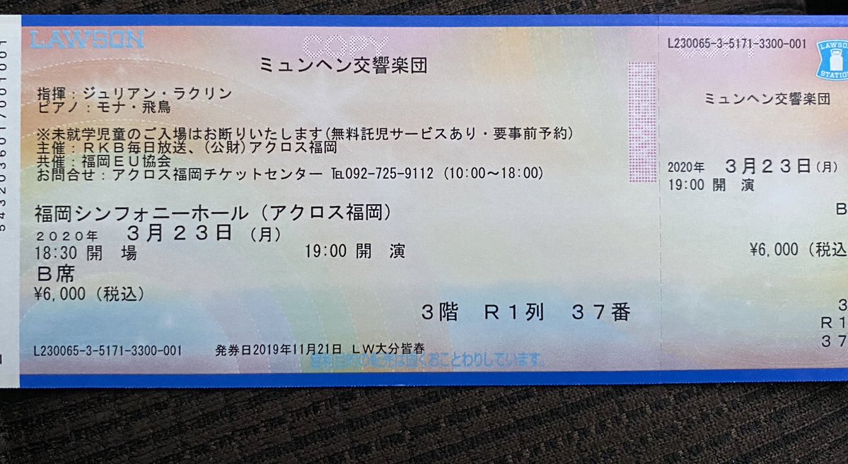 ミュンヘン 交響楽 団