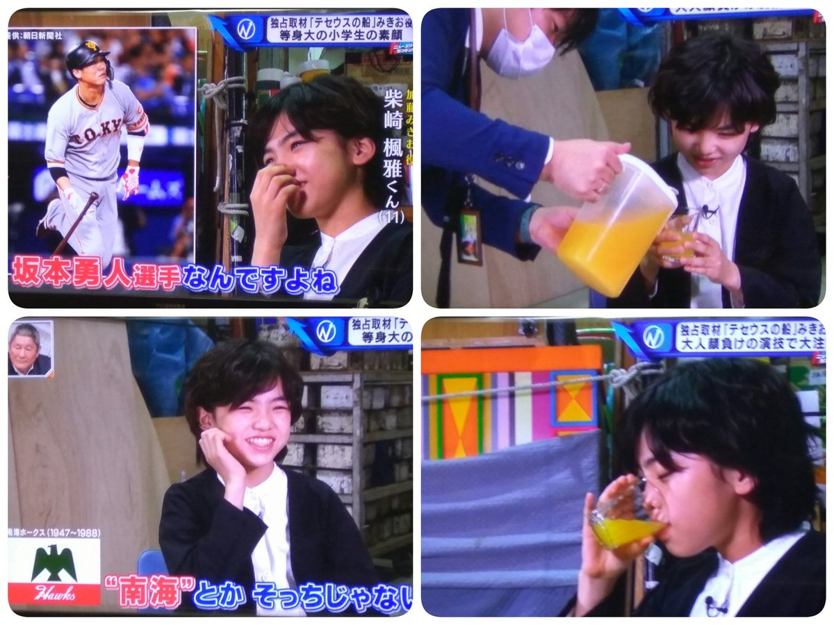 テセウスの船 ドラマ 子役