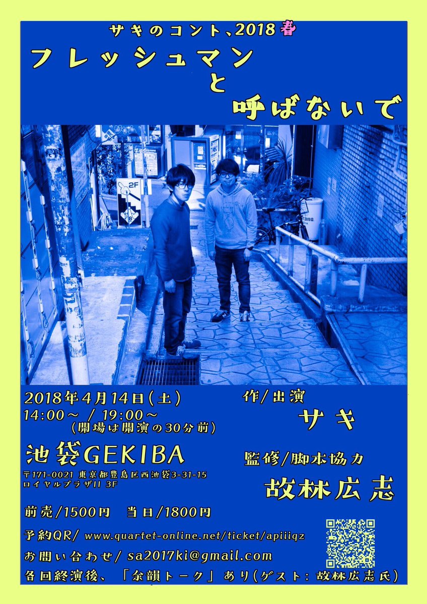 迅速なご対応ありがとうございます 英語