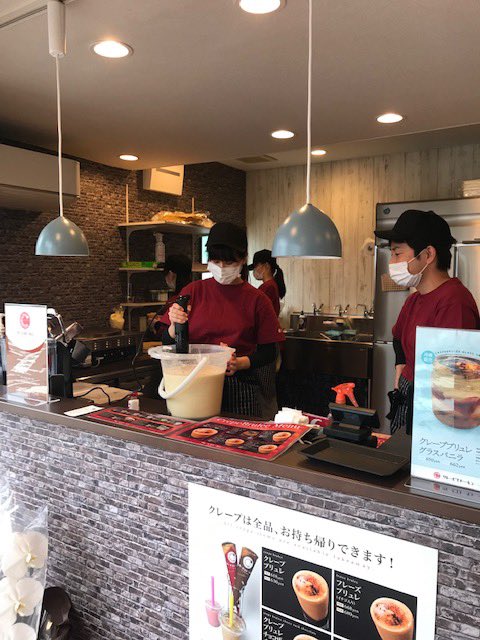 クレー ピエ トーキョー