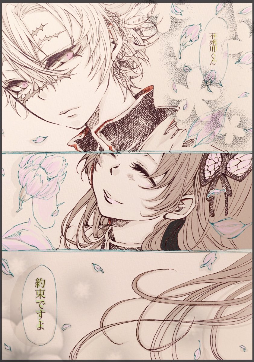 カナエ さ ね み