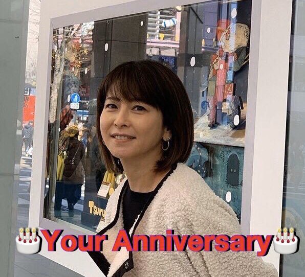 森高 千里 ツイッター