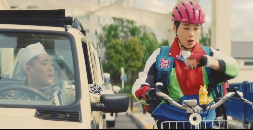 アイフル cm お かみさん