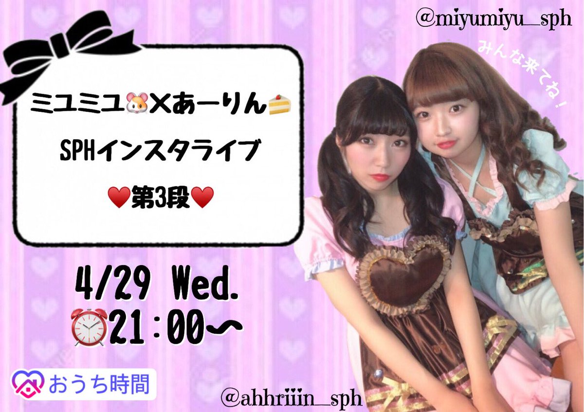 あー りん インスタ