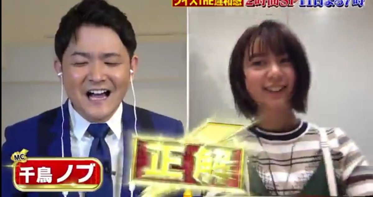 ノブシュガー 萌音