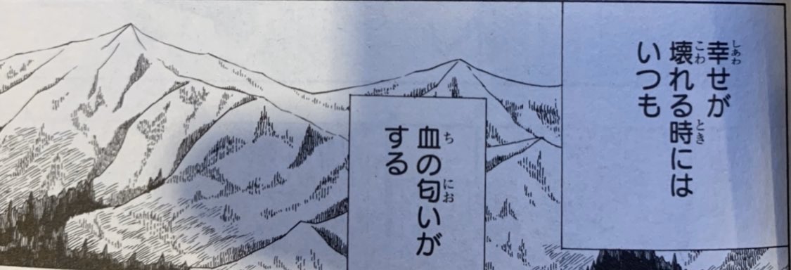 鬼滅の刃 禰豆子 成り代わり