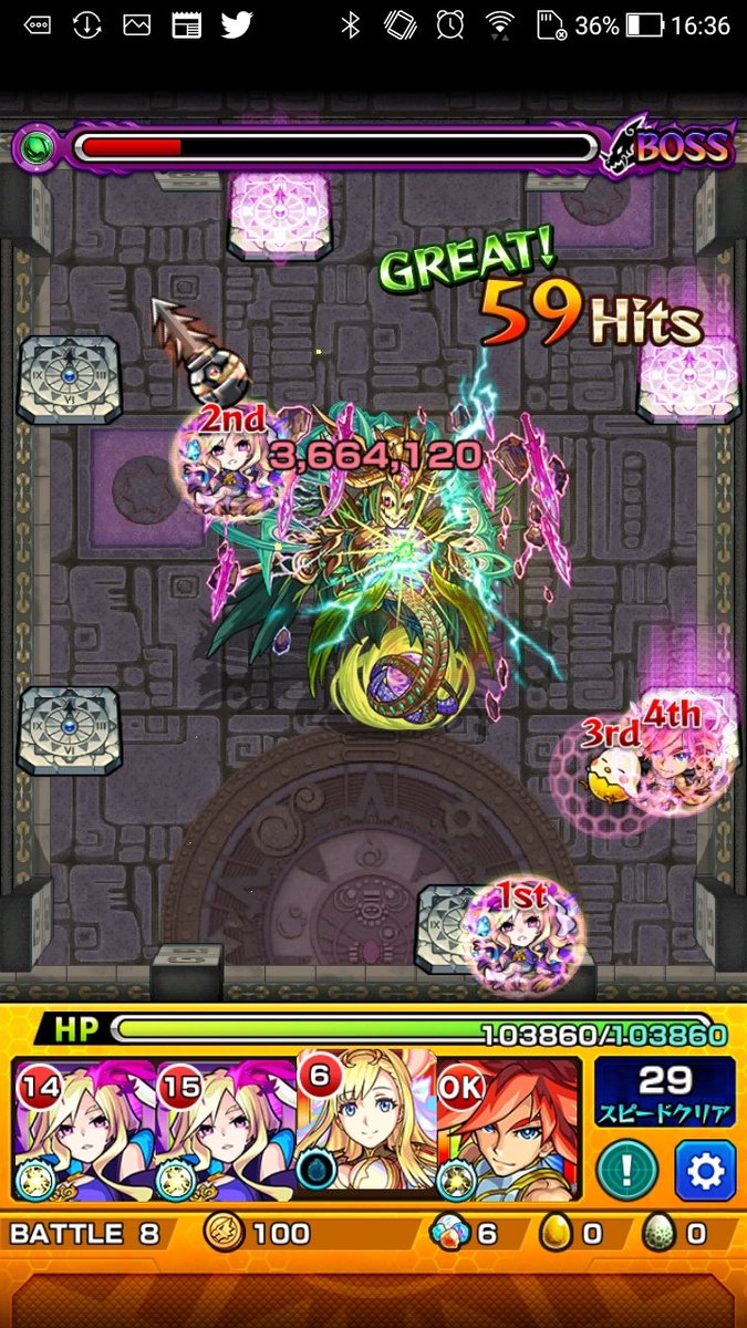 裏 覇者 の 塔 25