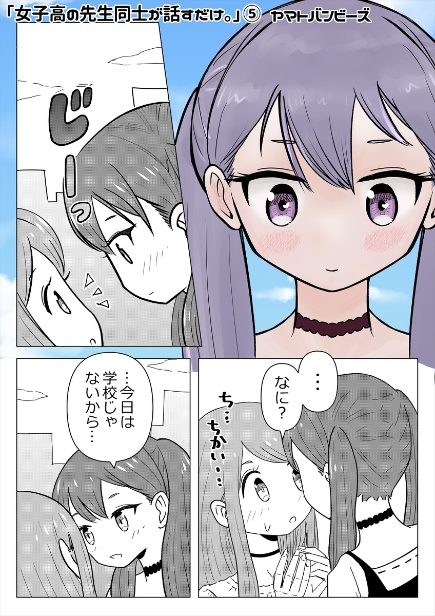 百合 漫画 pixiv 創作