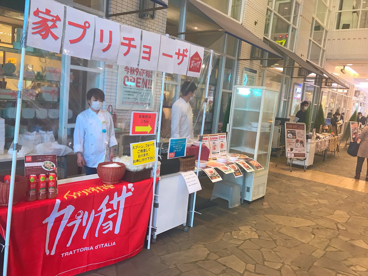 横須賀mores 飛び降り