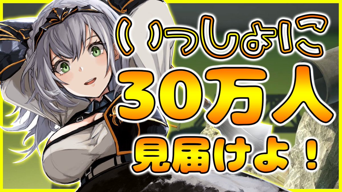 ノエル団長 中の人