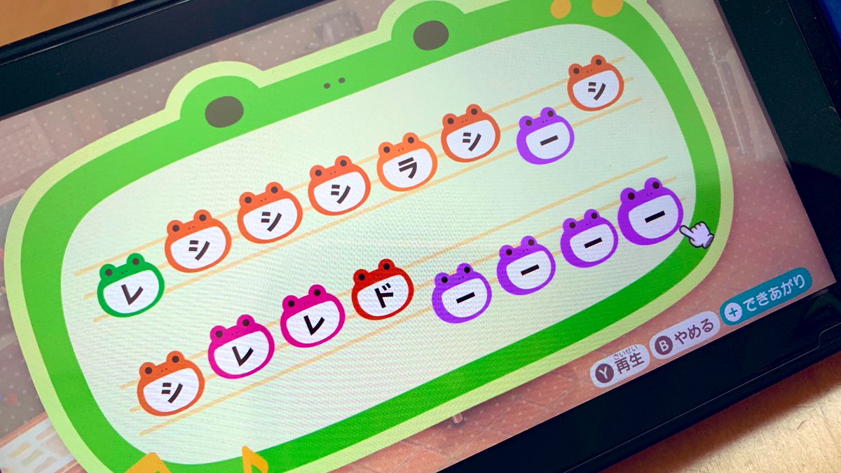 あつ 森 島 メロ ファミマ