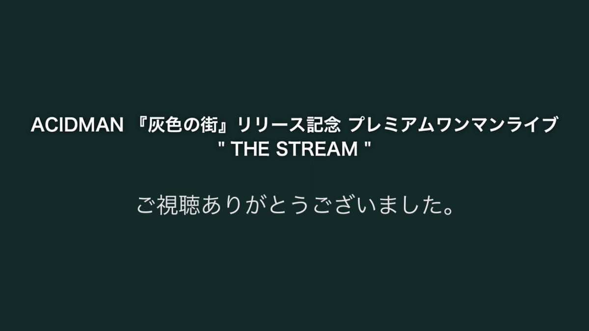 ねずみ色の街の中で