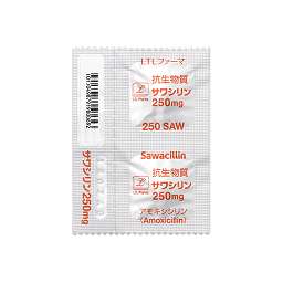 サワシリン ジェネリック