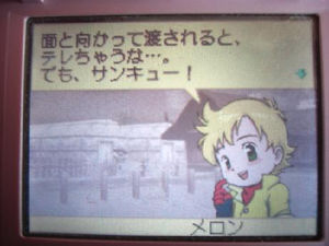 牧場 物語 毒 キノコ