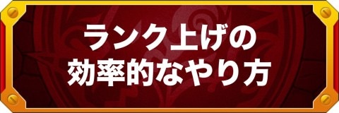 モンスト 書庫 2 倍 スケジュール