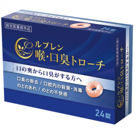 口臭ケア 口コミ