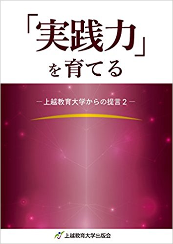 地震 予知 ミシェル