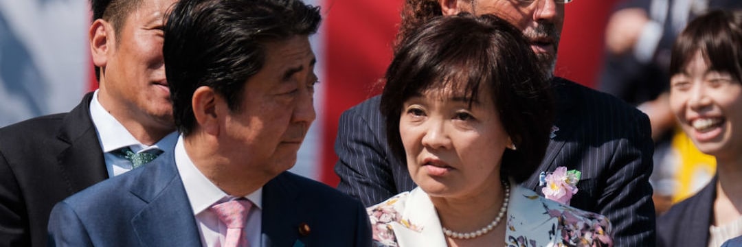 安倍昭恵 実家
