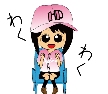 お気 に 召し て いただけ たら 幸い です