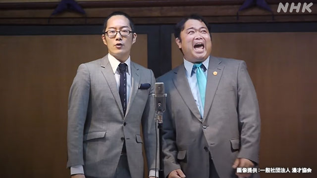 お笑い 芸人 コロナ