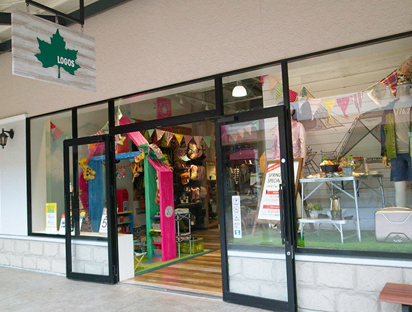 三田 アウトレット