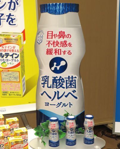 ヨーグルトドリンク