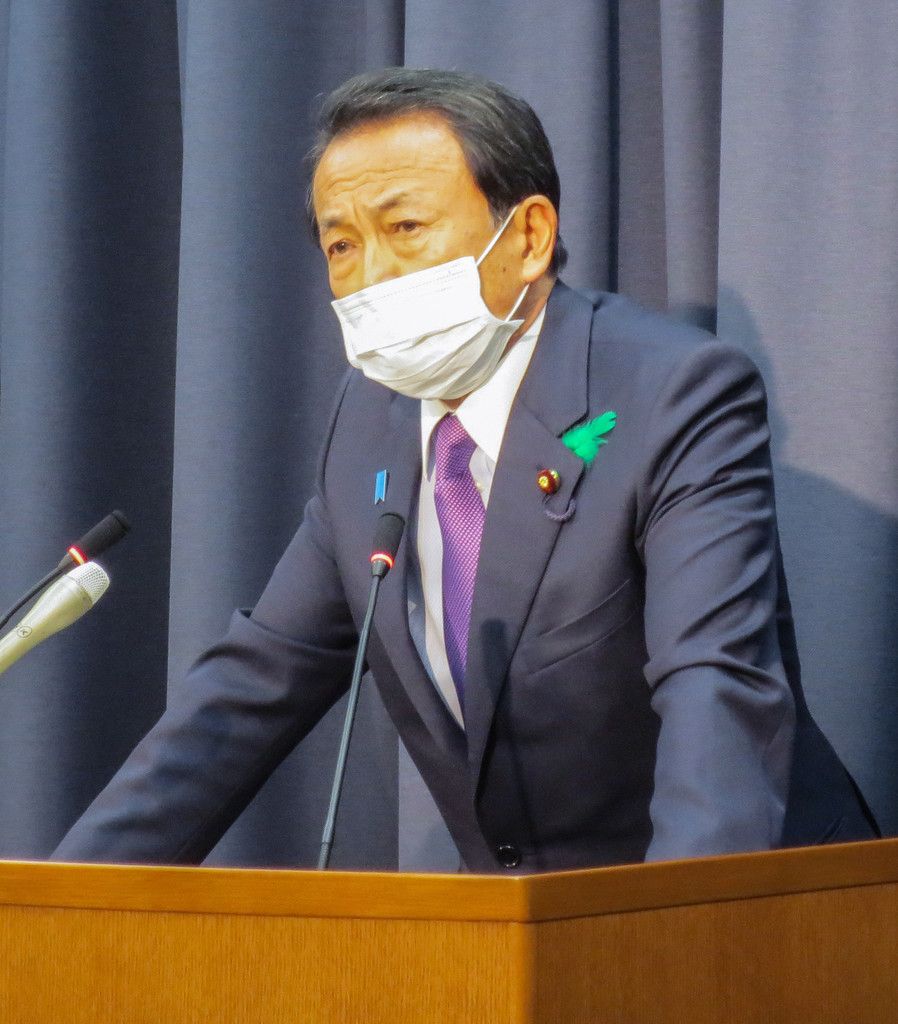 麻生 太郎 給付 金