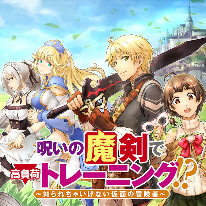 転生したら悠々自適の皇妃ライフ zip