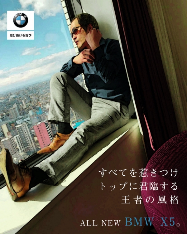 喜本奈津子容疑者