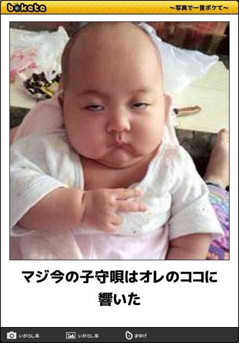 おもしろい がぞう